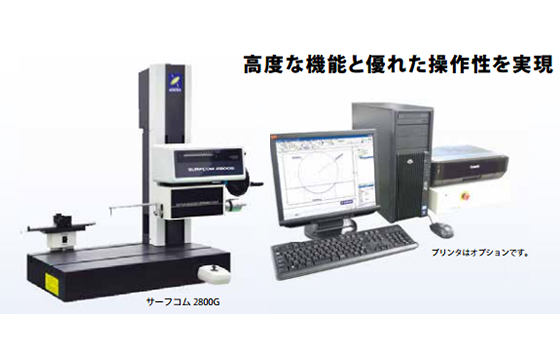 表面粗糙度?輪廓形狀復(fù)合測(cè)量機(jī)